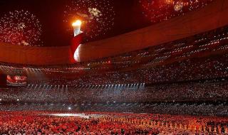 2021奥运会开幕式回放