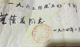 先进工作者荣誉证书